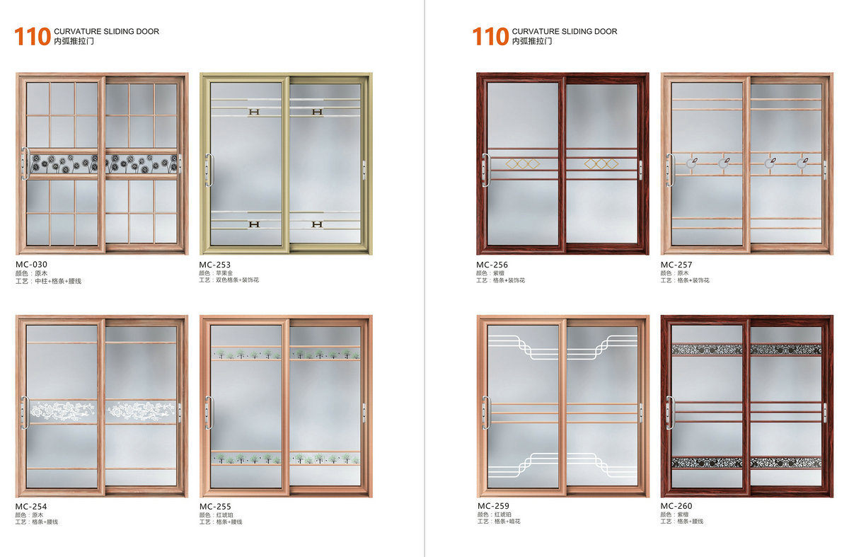 110內(nèi)弧推拉門